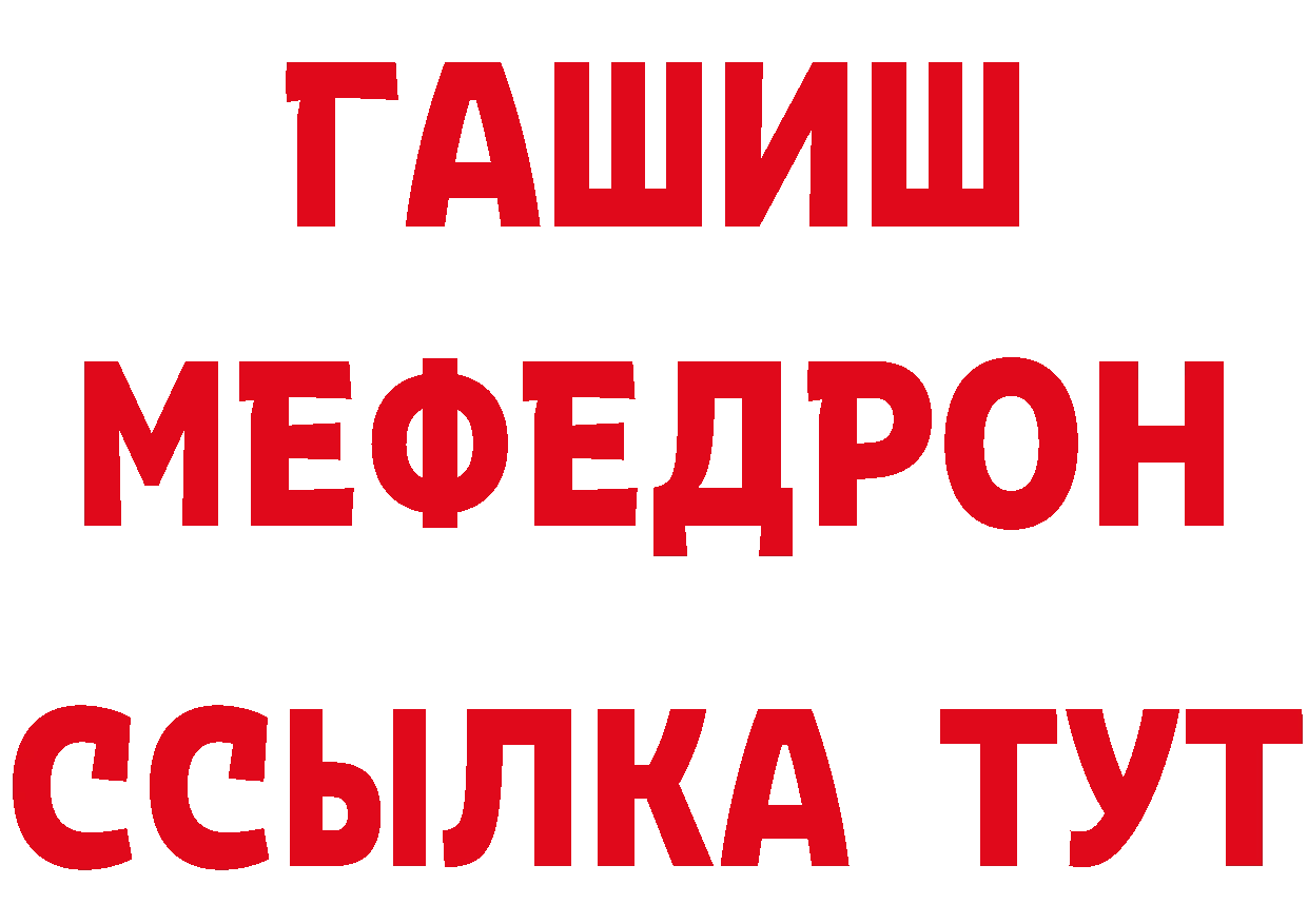 Галлюциногенные грибы мухоморы зеркало это ОМГ ОМГ Камбарка