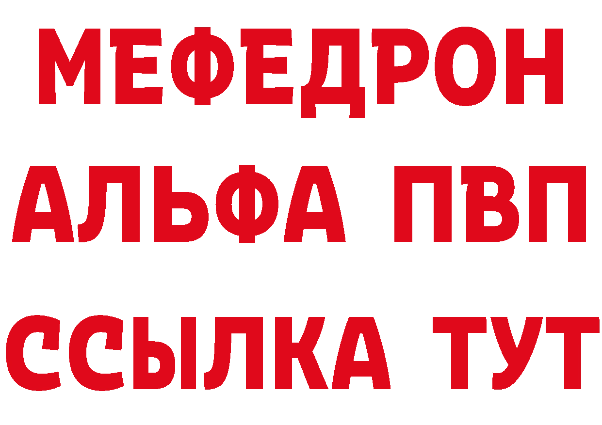 Alfa_PVP СК как зайти площадка блэк спрут Камбарка