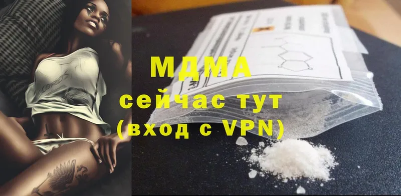 MDMA VHQ  MEGA   Камбарка 